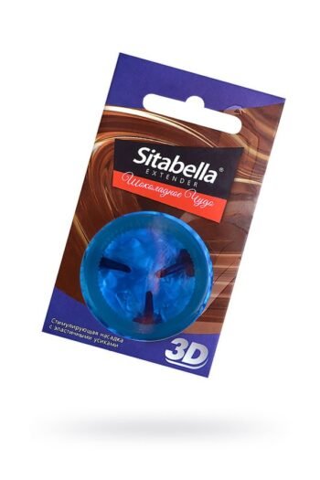 Çikolata Aromalı 3D Prezervatif